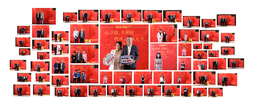 Shumatt-Supplier-Conference-guests-photos.jpg Shumatt-Supplier-Conference-guests-photos.jpg