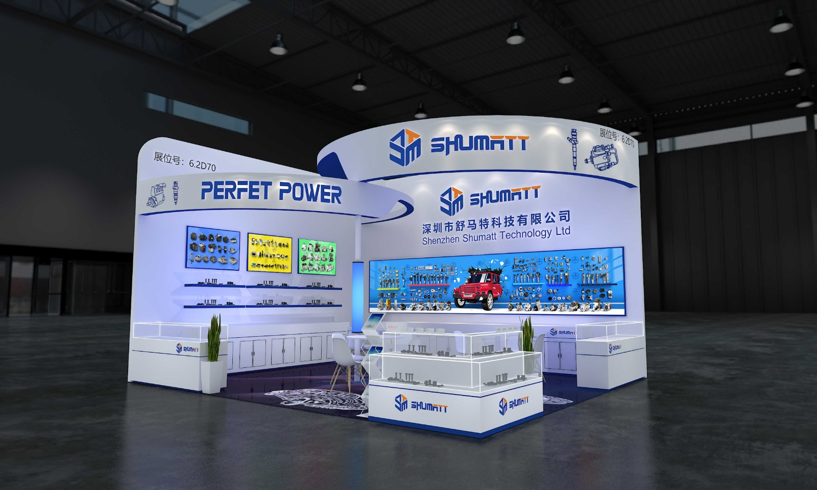 1729068827718840.jpg Automechanika-Shanghai-shumatt (1)_new.jpg