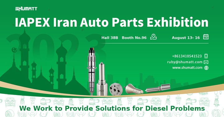 Iran-International-Auto-Parts-Exhibition-2023.jpg Iran-International-Auto-Parts-Exhibition-2023.jpg