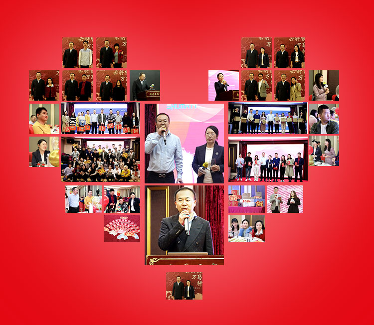 Shumatt-Annual-Event.jpg Shumatt-Annual-Event.jpg