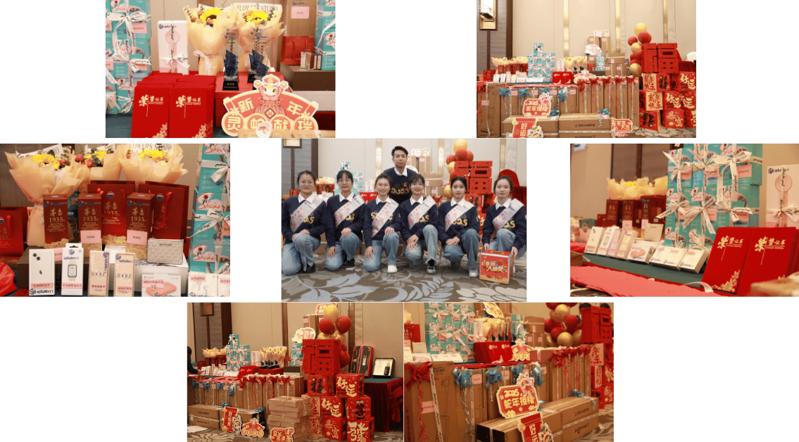 1737439599695449.png 礼品.png