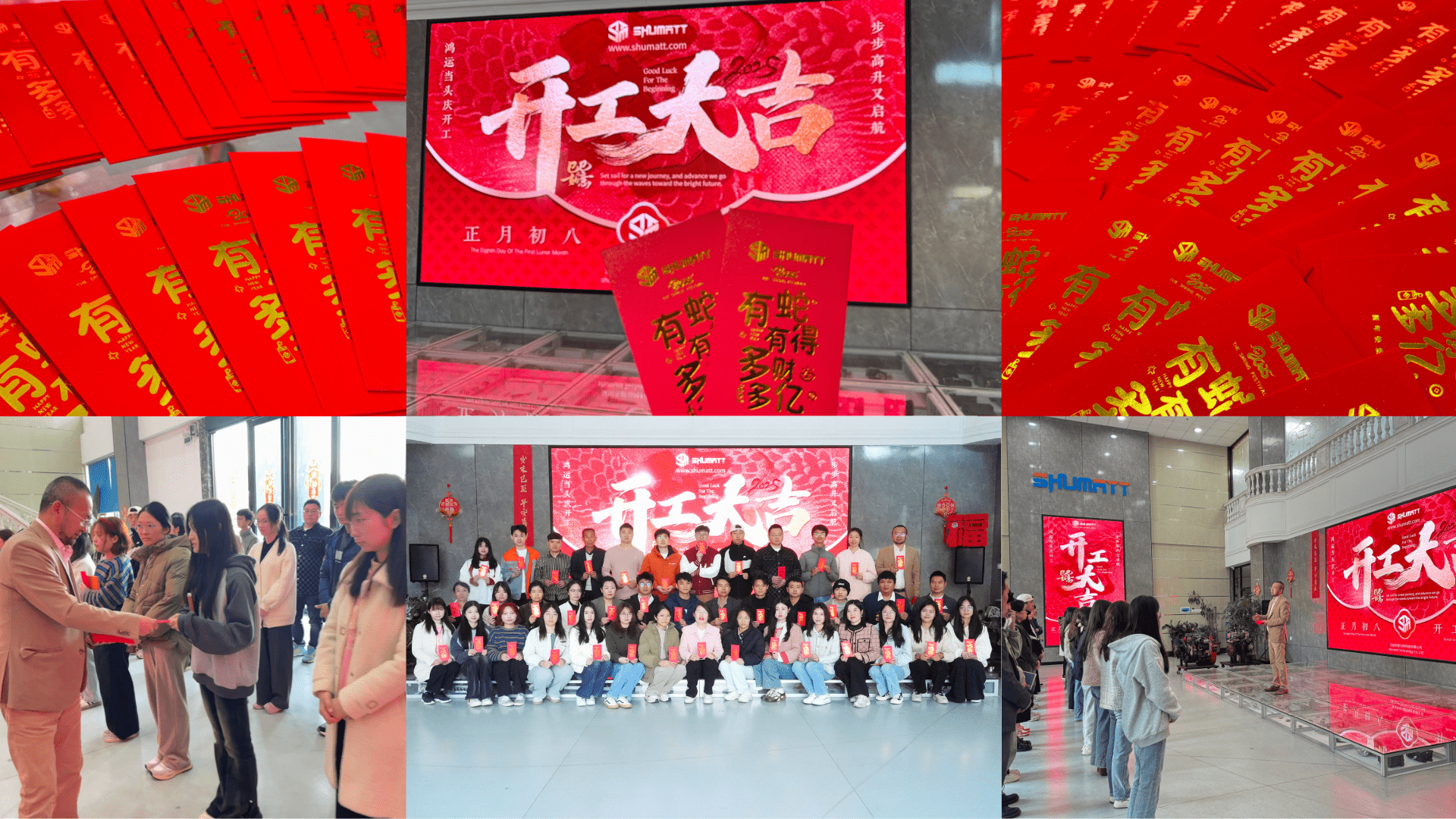 1738743749797722.png 发红包_new.png