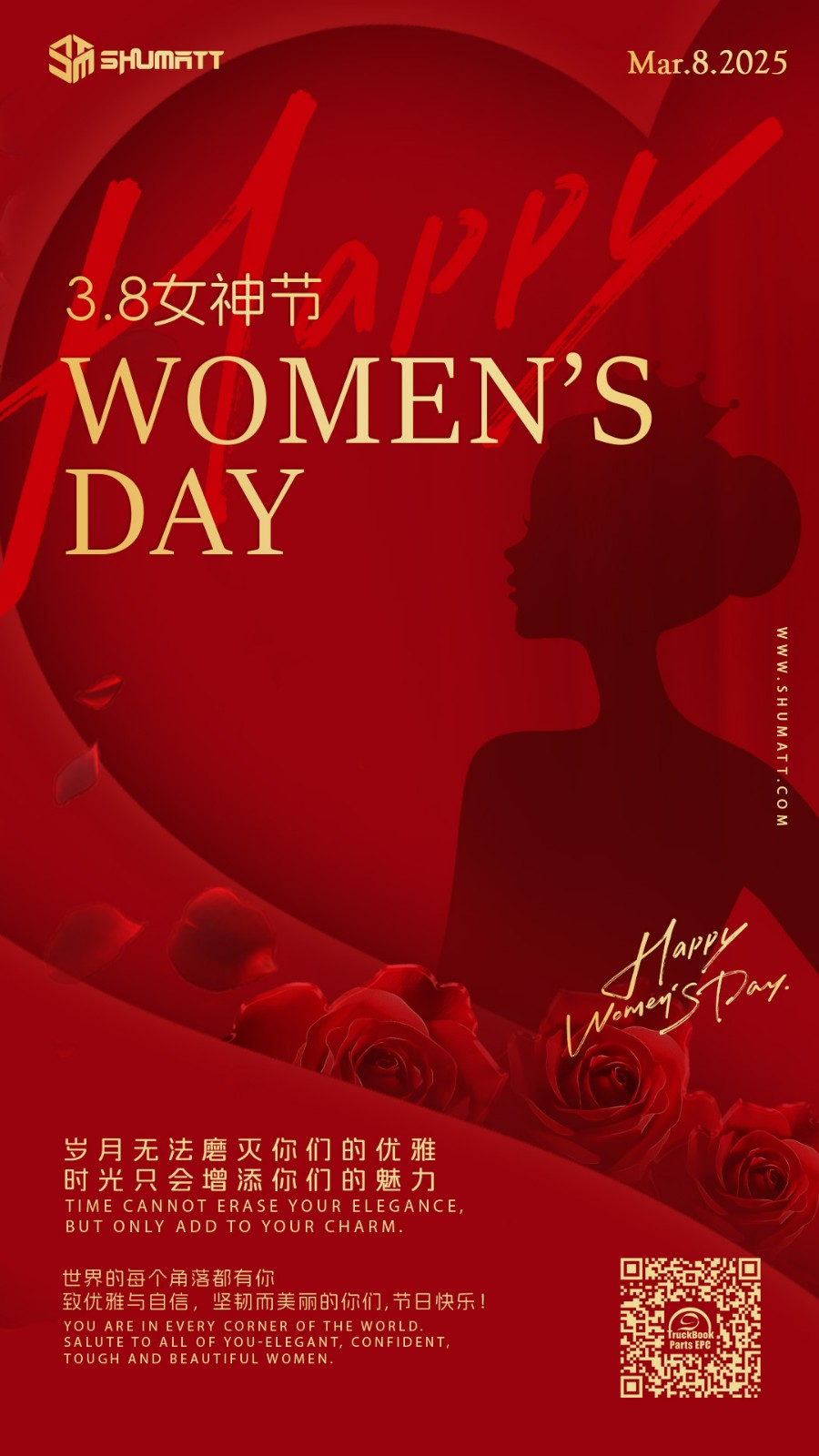 1741397384366341.jpg Women's-Day-smt.jpg