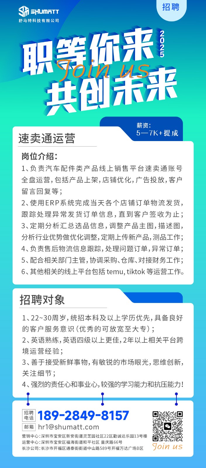 1743579155998884.jpg 速卖通运营.jpg