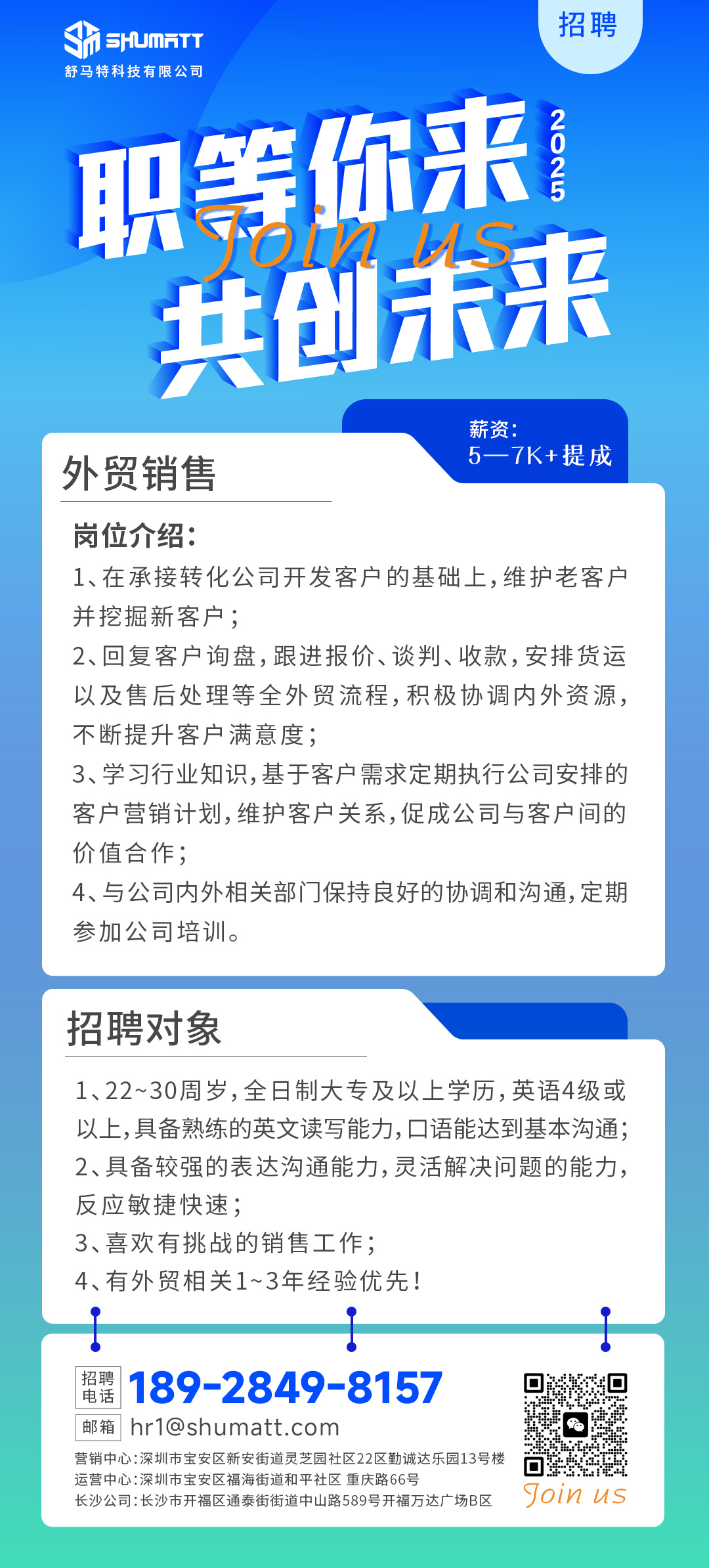 1743579177312633.jpg 外贸销售.jpg