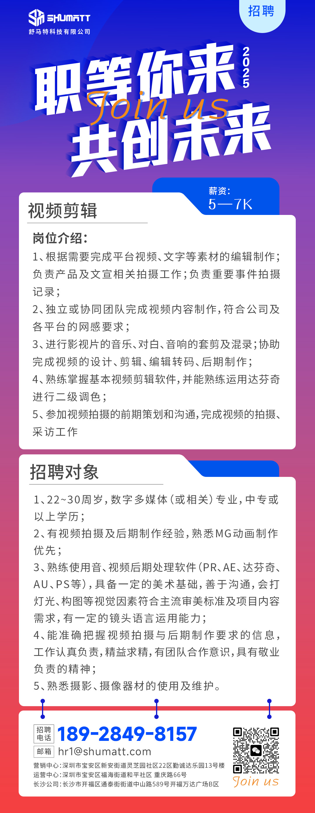 1743579263847512.jpg 视频剪辑.jpg