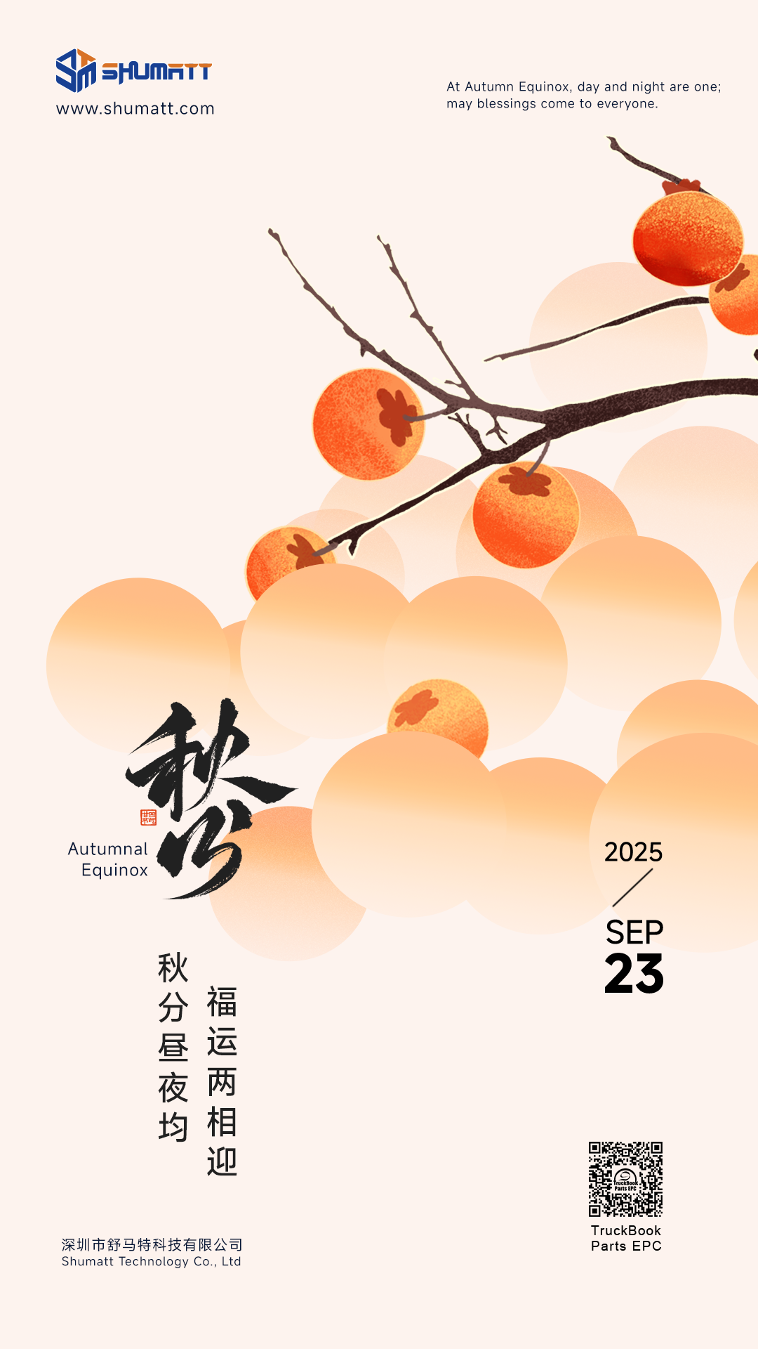 1758591793244735.png 1080-1920 s.png